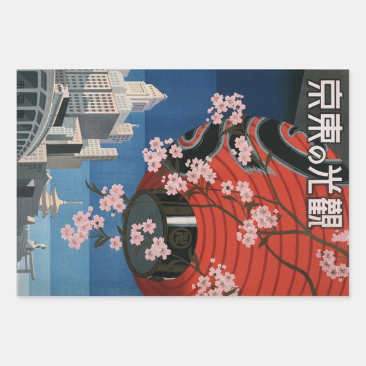 日本東京ヴィンテージ日本の旅行ポスター ラッピングペーパーシート (正面2)
