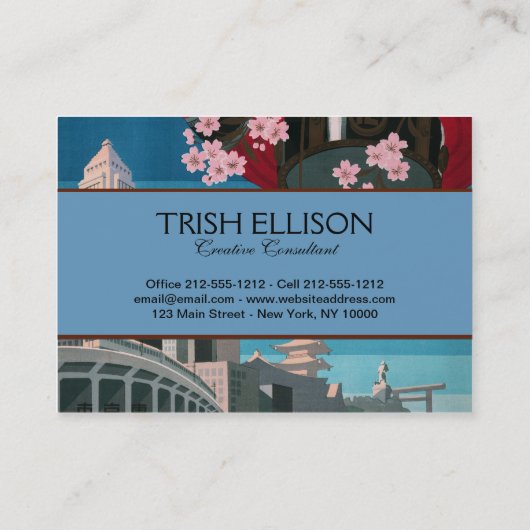 日本東京ヴィンテージ日本の旅行ポスター 名刺 (裏面)