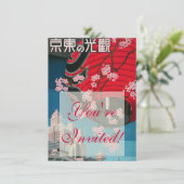 日本東京ヴィンテージ日本の旅行ポスター 招待状 (スタンド正面)