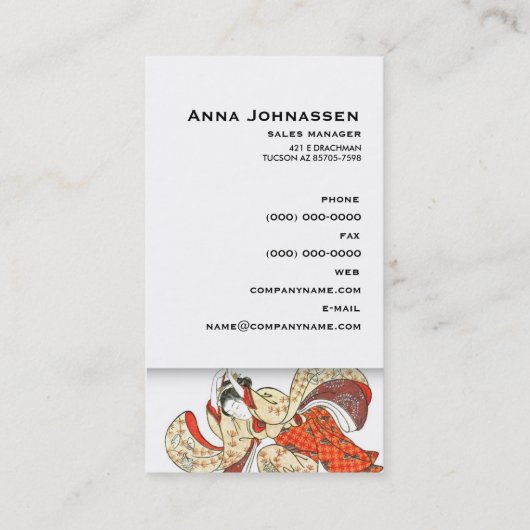 日本様式10 • エレガントな名刺 名刺 (裏面)