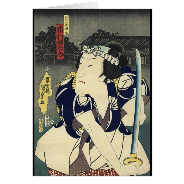 日本武士と戦う浪人武士道刀 (正面)