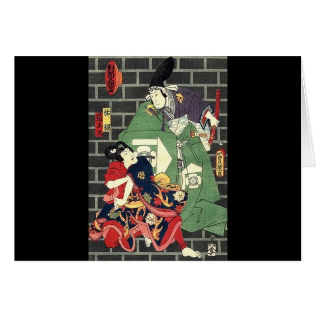 日本武士と戦う浪人武士道刀 (正面横)