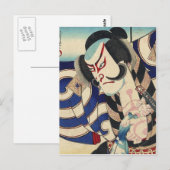 日本武士と戦う浪人武士道刀 ポストカード (正面/裏面)