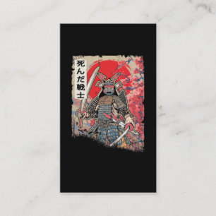 日本武日本の士死者剣士 名刺