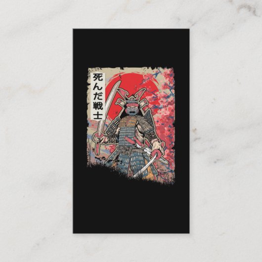 日本武日本の士死者剣士 名刺 (正面)
