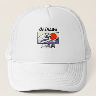 日本波ビーチ沖縄島 キャップ