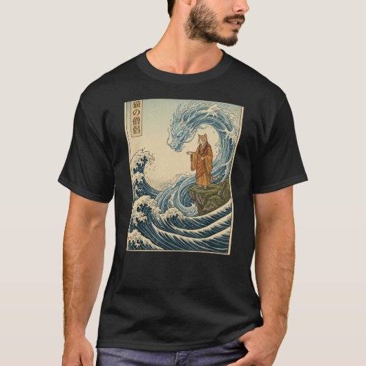 日本浮世絵猫の僧侶が水龍を鎮める Tシャツ (正面)