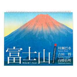 日本浮世絵芸術における富士山の十二の景色 カレンダー