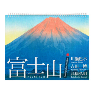 日本浮世絵芸術における富士山の十二の景色 カレンダー