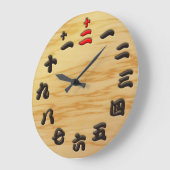 日本漢字木本看板スタイル ラージ壁時計 (傾斜)