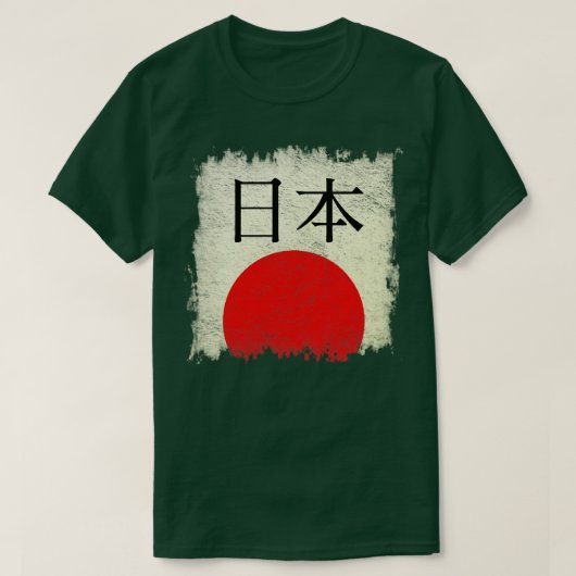 日本漢字 Tシャツ (デザイン正面)
