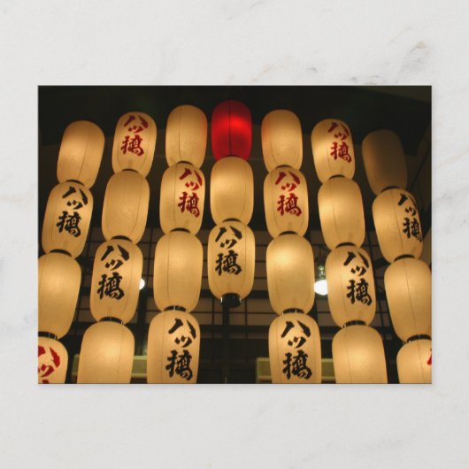 日本灯 ポストカード (正面)