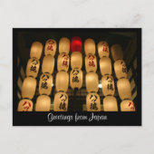 日本灯 ポストカード (正面)