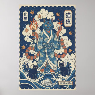 日本猫又キャットウォールアート - 神話 ポスター