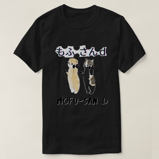 日本猫好きの方へのモフとプレゼント Tシャツ (デザイン正面)