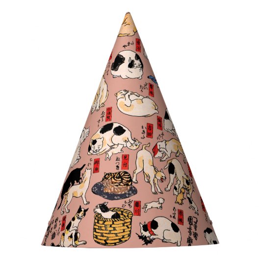 日本猫浮世絵おもしろい子猫 パーティーハット (正面)