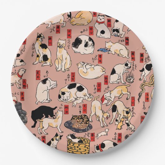 日本猫浮世絵おもしろい子猫 ペーパープレート (正面)