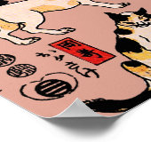 日本猫浮世絵おもしろい子猫 ポスター (角)