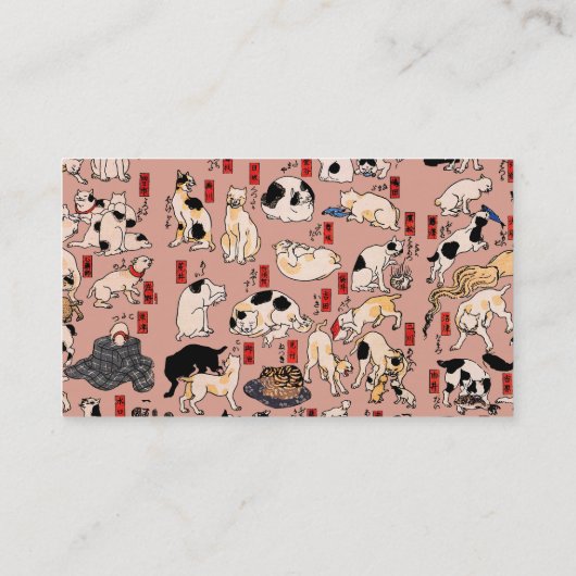 日本猫浮世絵おもしろい子猫 名刺 (裏面)