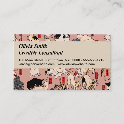 日本猫浮世絵おもしろい子猫 名刺 (正面)