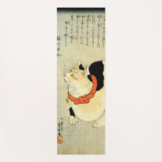 日本猫、国芳の日本のな猫、Kuniyoshi、Ukiyo-e ヨガマット (正面)