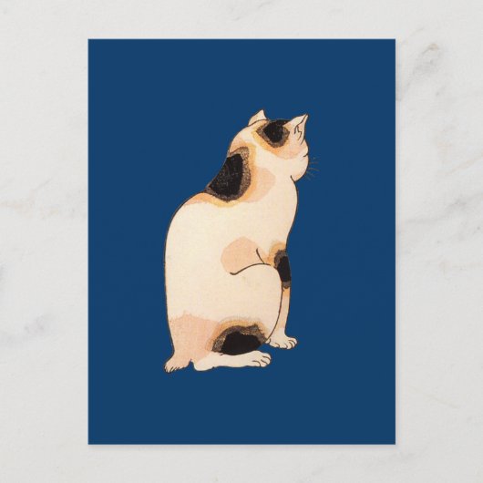 日本猫、国芳日本の猫、国芳、浮世絵 ポストカード (正面)