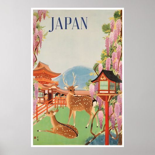 日本画 日本美術 プリント 旅行ポスター (正面)