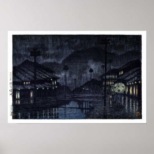 日本画 風景画 宇喜多絵 巴水 但馬城崎 ポスター (正面)