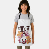 日本相撲東京 – ファイト!!(フィート)テディベア)白 エプロン (インサイチュ)
