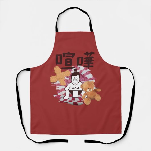 日本相撲東京 – ファイト！!（フィート）テディベア)赤 エプロン (正面)