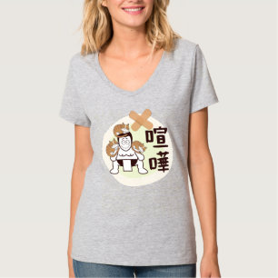 日本相撲東京 – ファイト!!(フィート)『三匹の猫』 Tシャツ