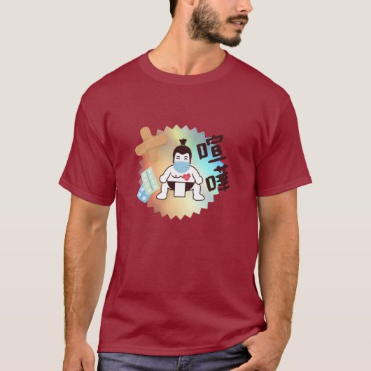 日本相撲東京 – ファイト!!(フィート)薬/マスク Tシャツ (正面)
