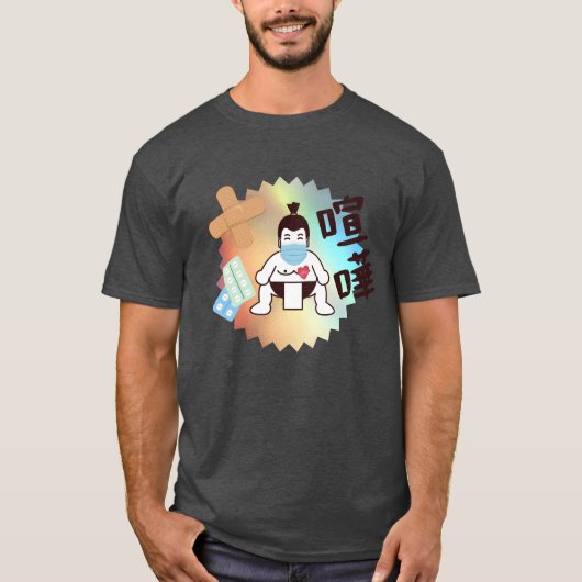 日本相撲東京 – ファイト!!(フィート)薬/マスク Tシャツ (正面)