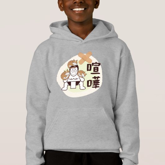 日本相撲東京 – ファイト!!(フィート)3匹の猫 (正面)