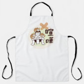 日本相撲東京 – ファイト!!(フィート)3匹の猫 エプロン (正面)