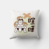 日本相撲東京 – ファイト！!（フィート）3匹の猫 クッション (裏面)