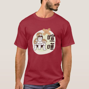 日本相撲東京 – ファイト!!(フィート)3匹の猫 Tシャツ