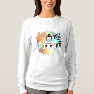 日本相撲東京 – ファイト!!危ない!グレー Tシャツ