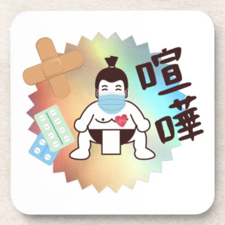 日本相撲東京 – ファイト!!危ない! コースター