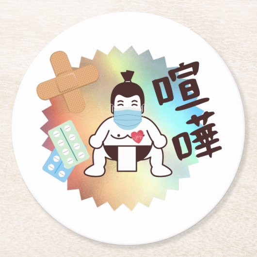 日本相撲東京 – ファイト！!危ない！ ラウンドペーパーコースター (正面)