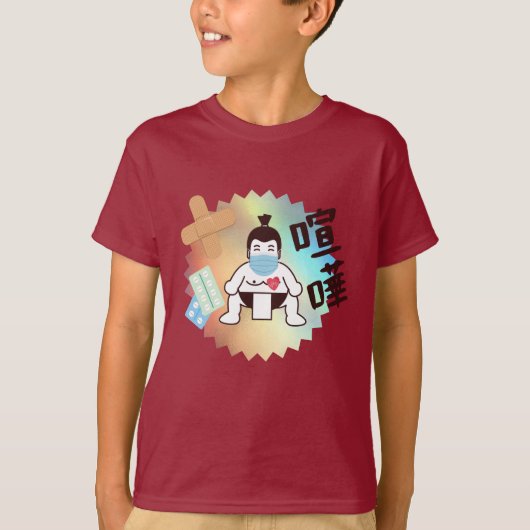 日本相撲東京 – ファイト!!危ない!レッド Tシャツ (正面)