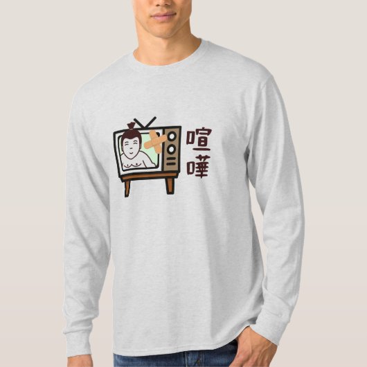 日本相撲東京 – ファイト!!足レトロヴィンテージテレビ Tシャツ (正面)