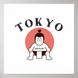 日本相撲東京 – 太陽の子 ポスター