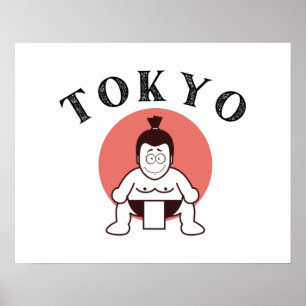 日本相撲東京 – 太陽の子 ポスター