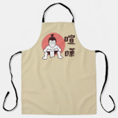 日本相撲（東京） -伝統的相日本の撲 エプロン (正面)