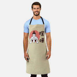 日本相撲(東京) -伝統的相日本の撲 エプロン