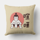 日本相撲（東京） -伝統的相日本の撲 クッション (裏面)