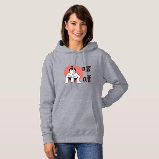 日本相撲（東京） -伝統的相日本の撲 パーカ (正面フル)