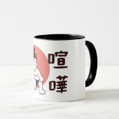 日本相撲(東京) -伝統的相日本の撲 マグカップ (正面右)