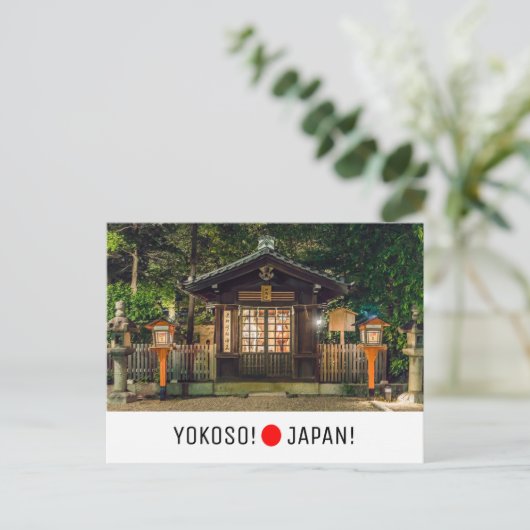 日本祇園通り京都ロマンチックポストクロス ポストカード (スタンド正面)